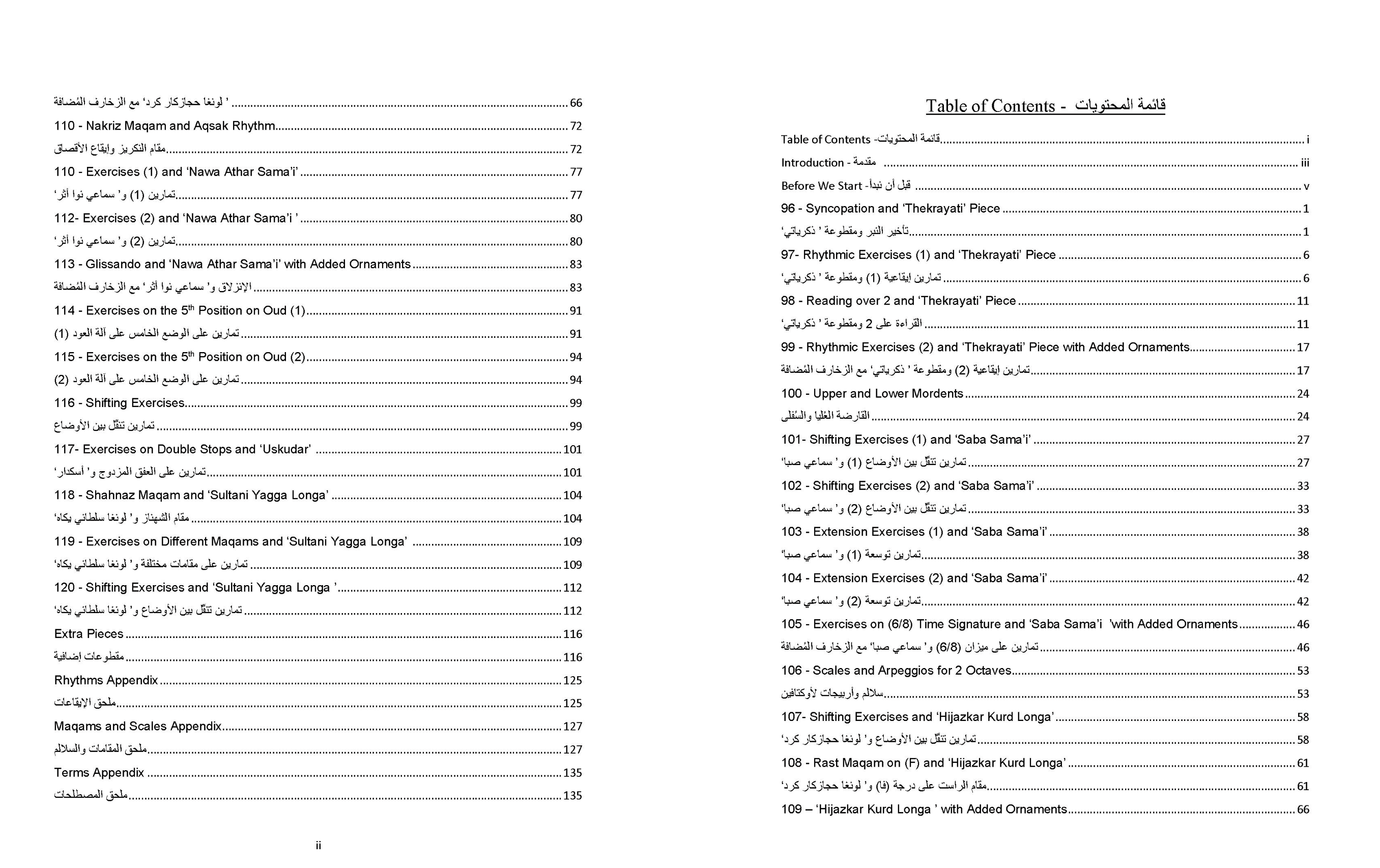 İleri Düzey Ud Çalgıcıları İçin Tareq Jundi Ud Metodu 2 Kitabı