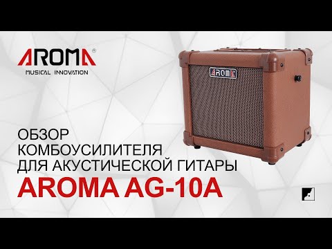 Akustik Gitar Amfisi AG-10A