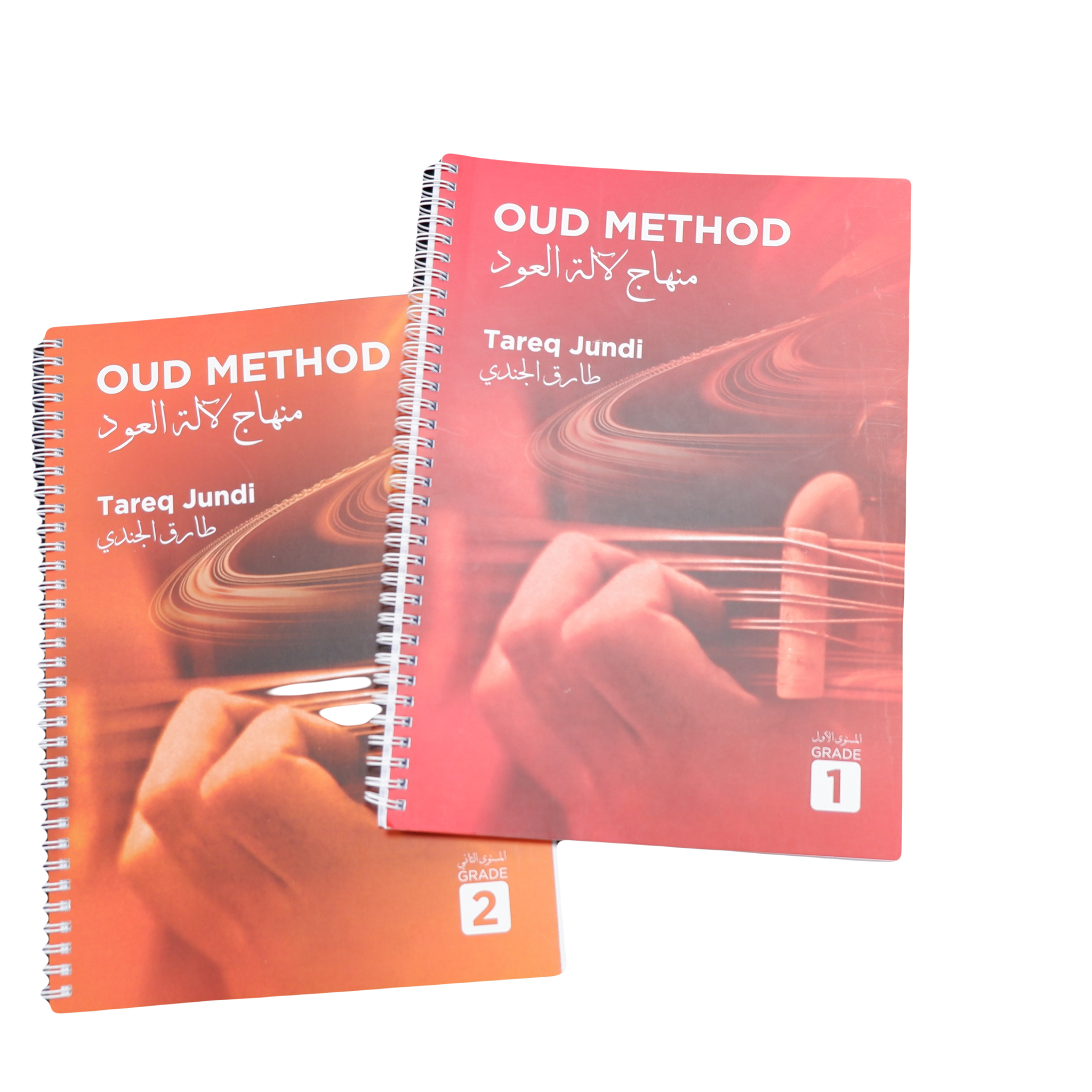 Tareq Jundi Ud Yöntemi 2 Yeni Başlayanlar İçin Kitaplar