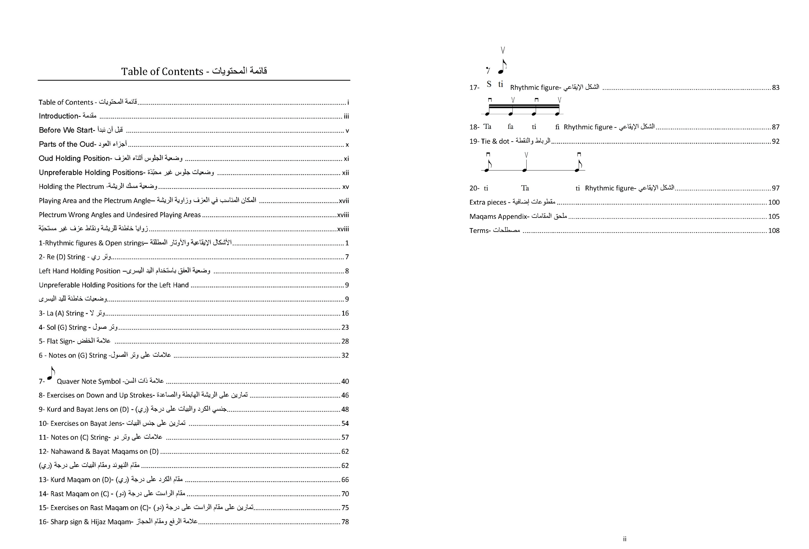 Tareq Jundi Ud Yöntemi 2 Yeni Başlayanlar İçin Kitaplar