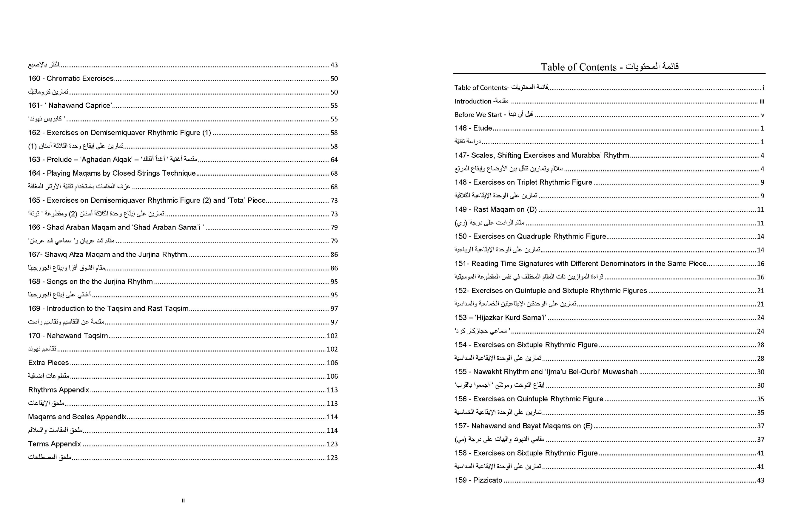 Profesyonel Ud Çalgıcıları İçin Tareq Jundi Ud Metodu 2 Kitabı