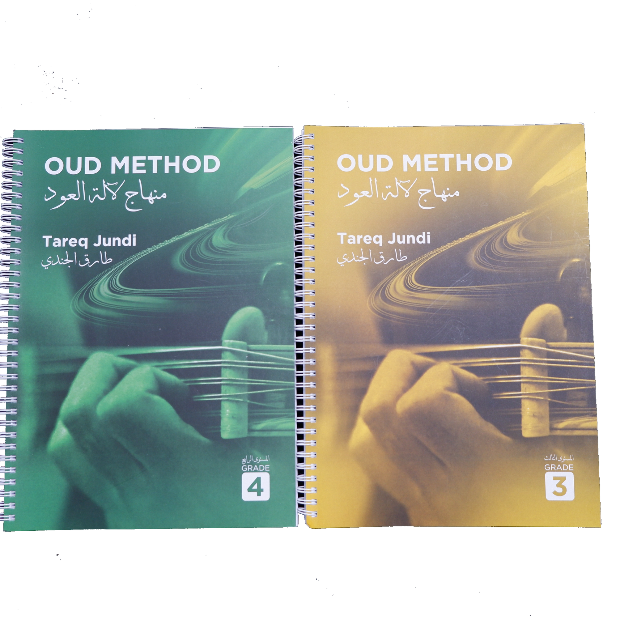 Tareq Jundi Oud Metodu 2 Orta Seviye Kitapları