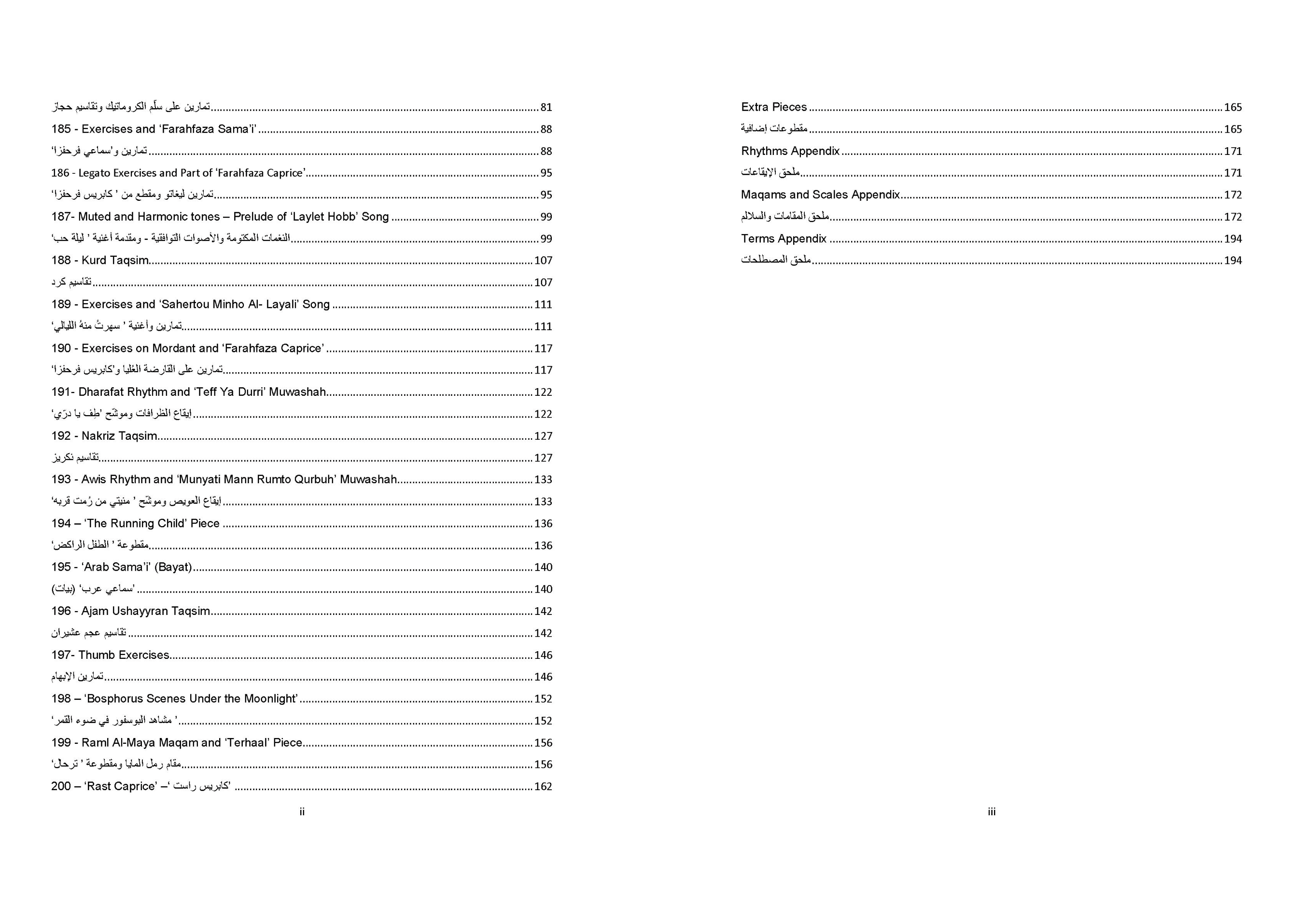 Profesyonel Ud Çalgıcıları İçin Tareq Jundi Ud Metodu 2 Kitabı